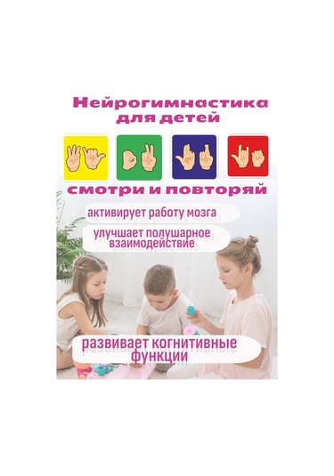 Sprintfox Çocuklar İçin Nöro Eğitmen - Geliştirici Konuşma Terapisi Oyunları 367446538 Gri