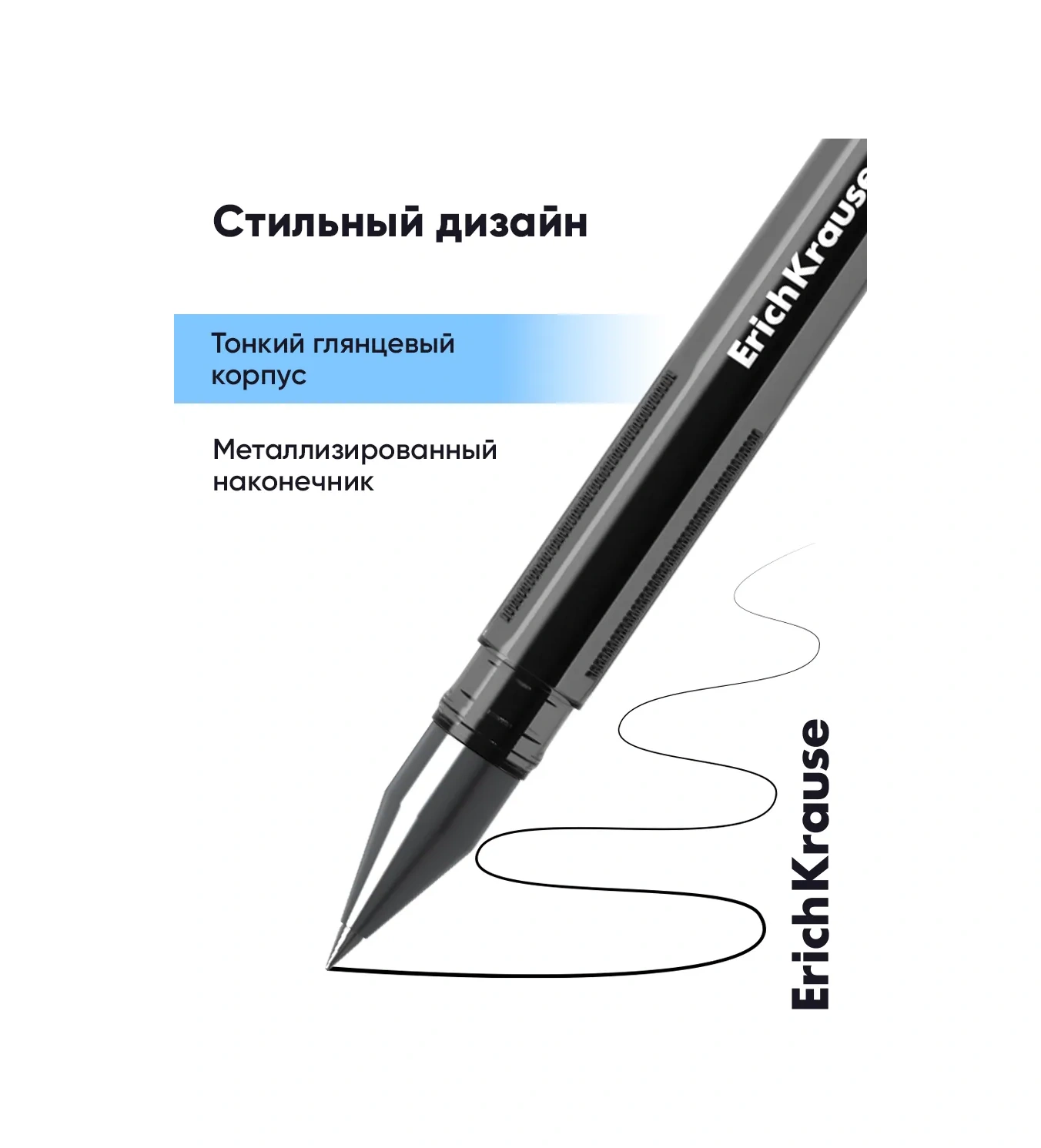 Erichkrause Okul İçin Siyah Jel Kalem Seti, 12 Ad 11818338 Siyah