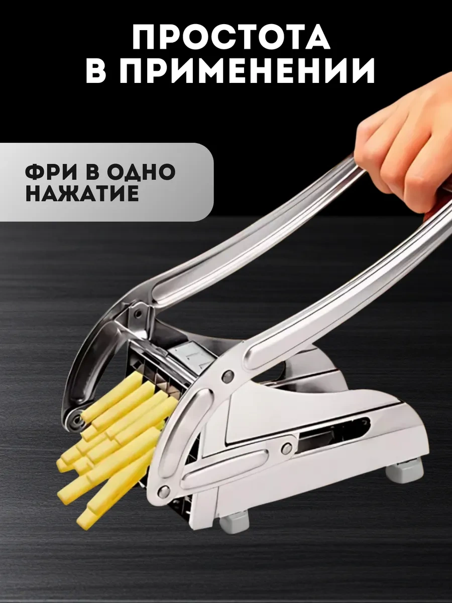 Eligio Patates Kızartması İçin Patates Soyucu Bıçağı 353910392 Gri