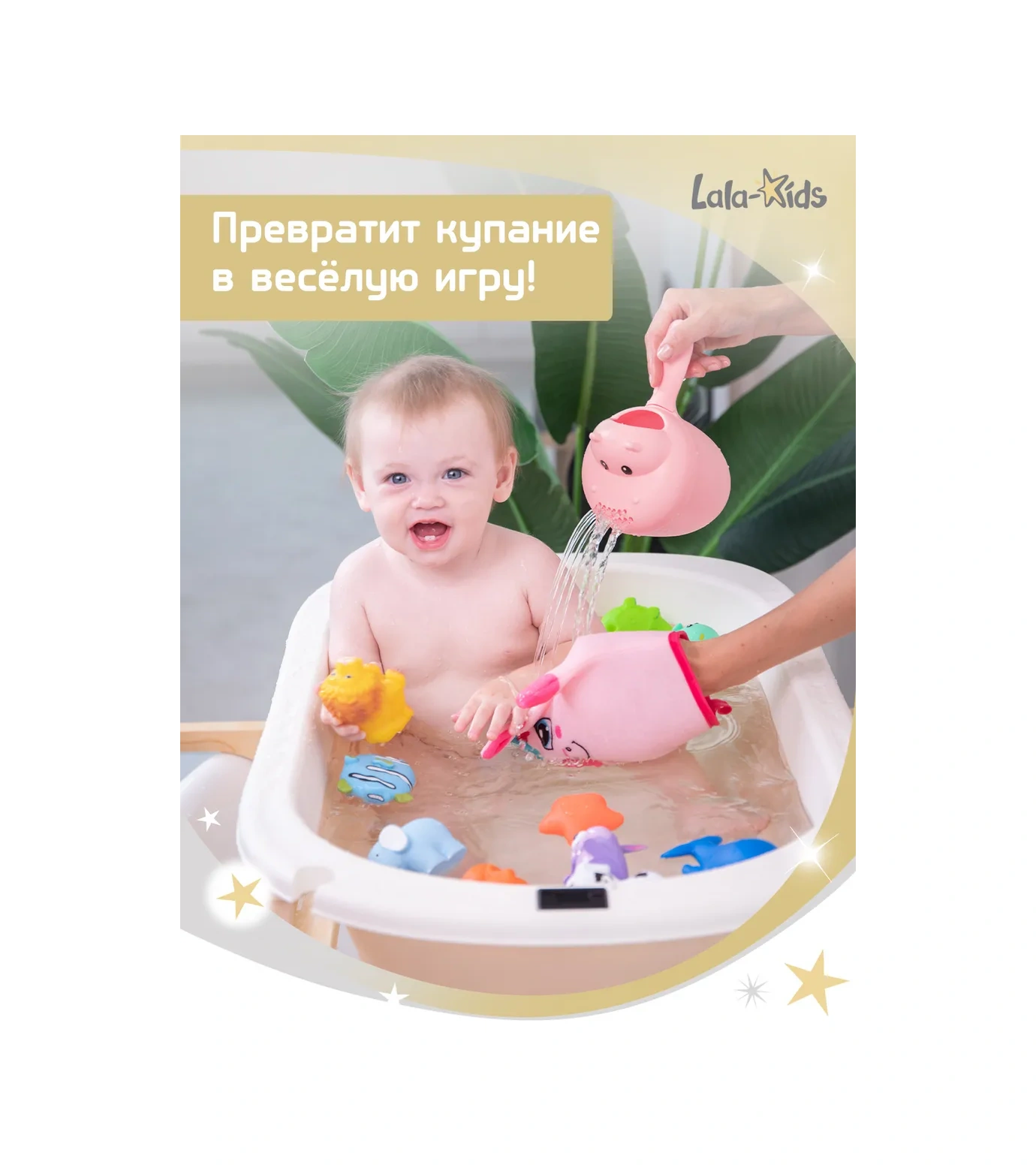 Lala-kids Bebekler İçin Banyo Sapı Begemot 175690803 Pembe