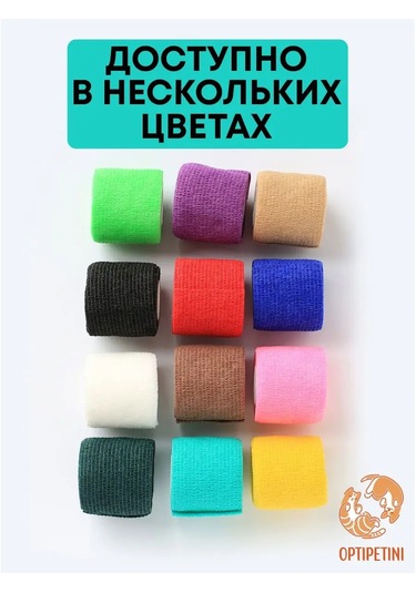 Optipetini Kendinden Yapışkanlı Esnek Veteriner Bandajı 5 Cm X 4,5 M 154793095