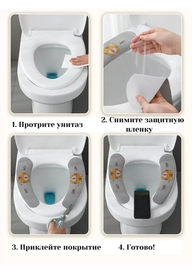 Sunny&moon Home Evrensel Klozet Kapağı 280058622 Gri