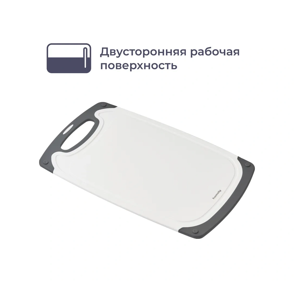 Homsly 3'lü Kesim Tahtası Seti, Beyaz 262401530 Beyaz