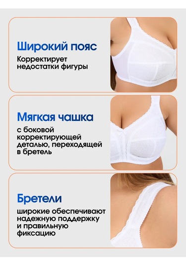 Lavandina Tam Kadınlar İçin Yeni Zaman Desteksiz Sütyen 242701296 Beyaz