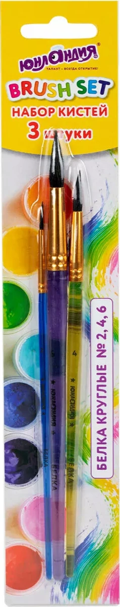 Unlandia Okul İçin 3'lü Yuvarlak Gelincik Fırçası Resim Fırçaları Seti 246613092