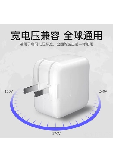Dofolink  Cihazlar İçin Hızlı Şarj Adaptörü 2.4a + 2 Metre Lightning Kablosu - Çok Fonksiyonlu Tablet Ve Telefon Şarj Aleti