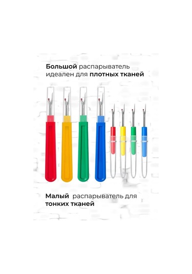 Clover Dikiş Açıcı 163204542