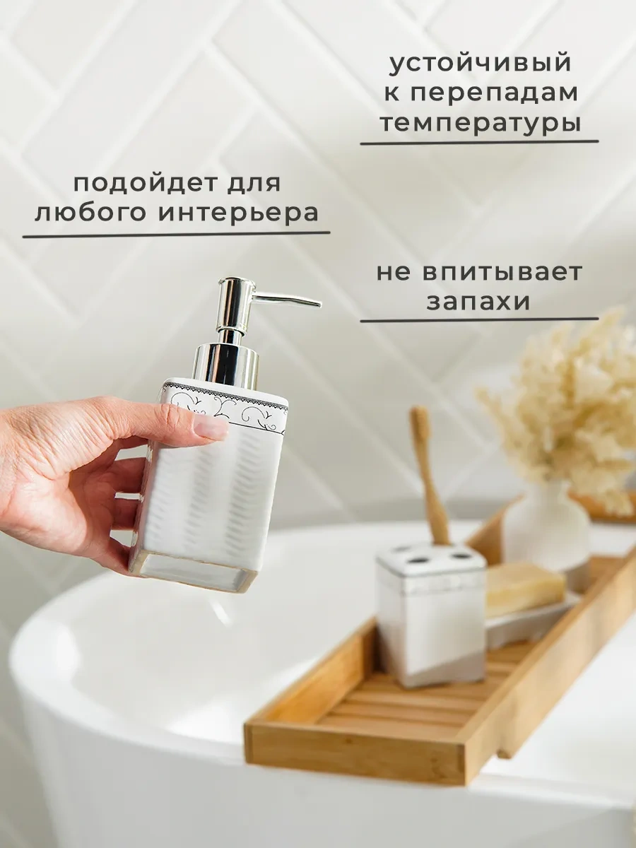 Skyphos Banyo Seti, 4 Parça 111631924 Beyaz