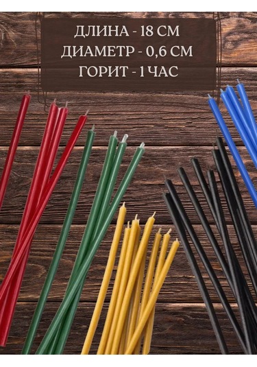 Esoteric Candle Renkli Doğal Balmumu Mumlar 120 Adet Set 269521449 Beyaz