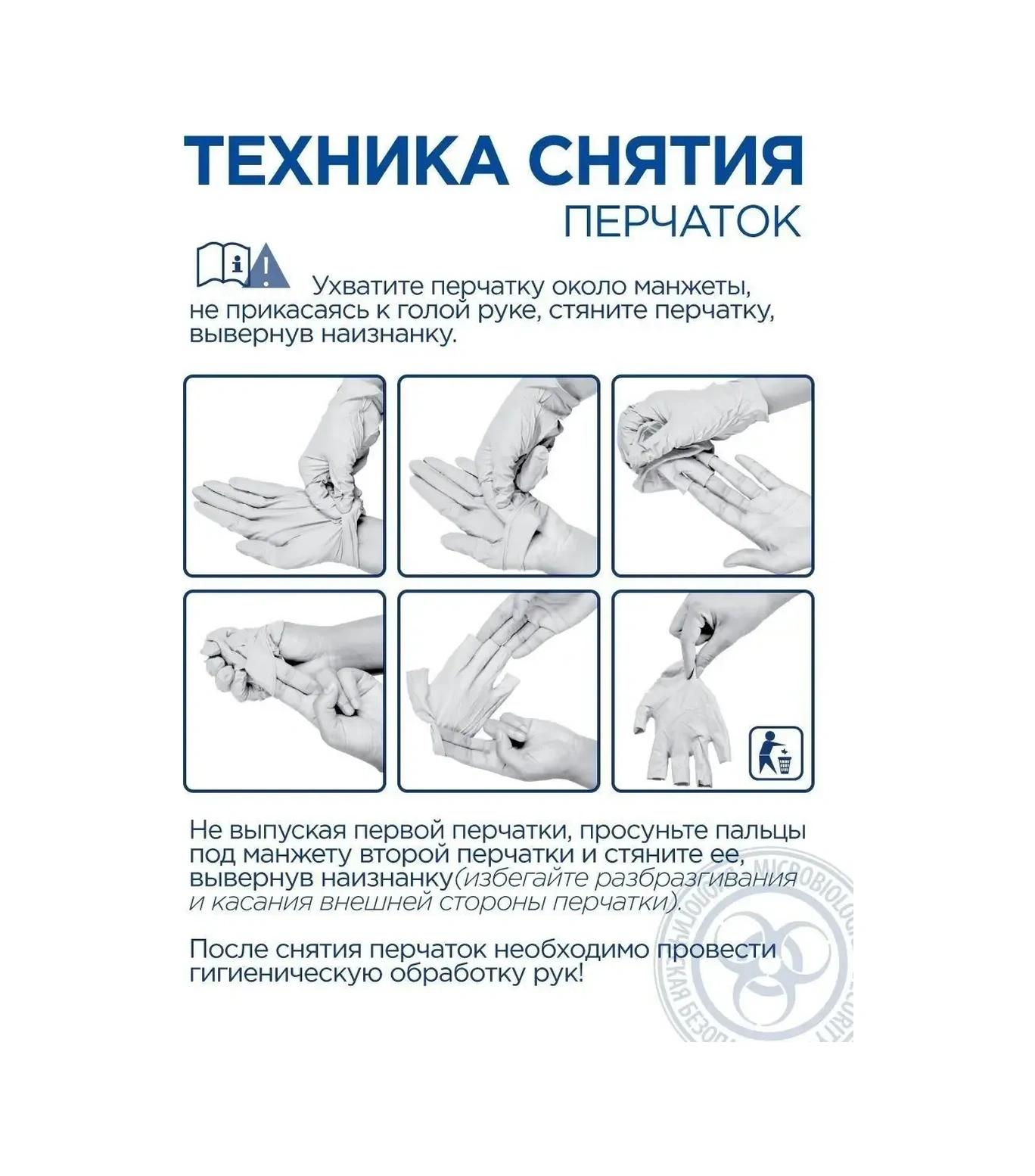 Connect Hipoalerjenik Dayanıklı Nitril Eldivenler 200 Adet 100 Çift 276200571