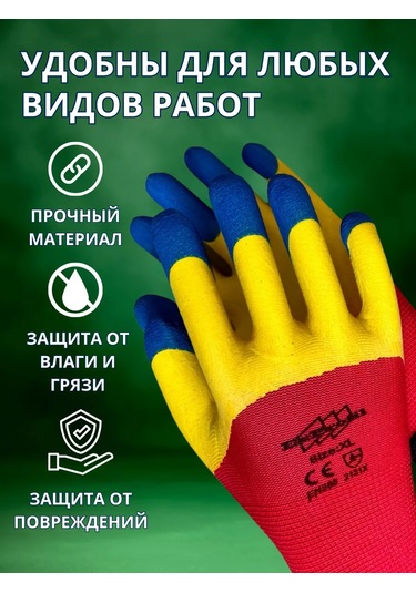 5 Pal'cev Ş Eldiveni 211147352