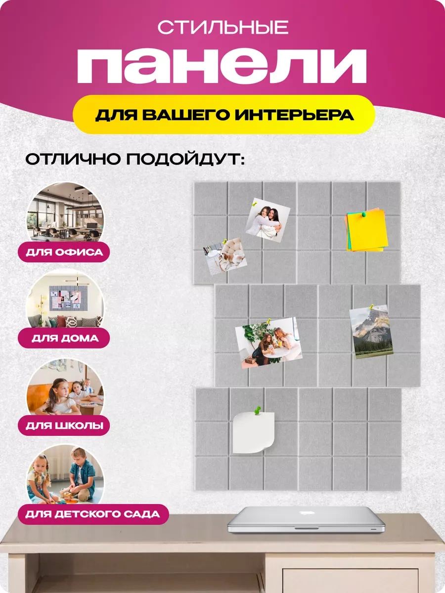 Palvo Premium Duvara Asılan Not Ve Fotoğraf Panosu 225210736 Açık Gri