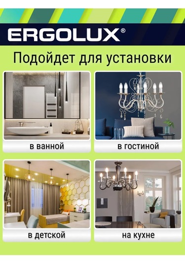 Ergolux E14 Led Ampul, 9 W, 3000k Sıcak Işık 293590488