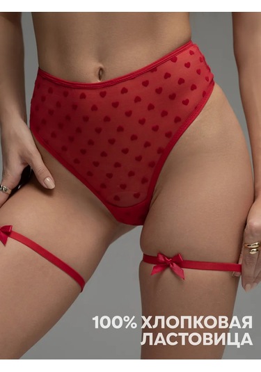 Favorıtka Brand İç Çamaşır Takımı 251038495 Kırmızı