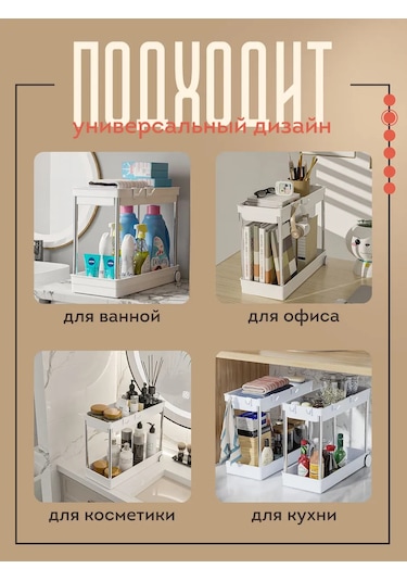 Vkarman Çekmeli Raf Depolama Organizeri 285950893 Beyaz