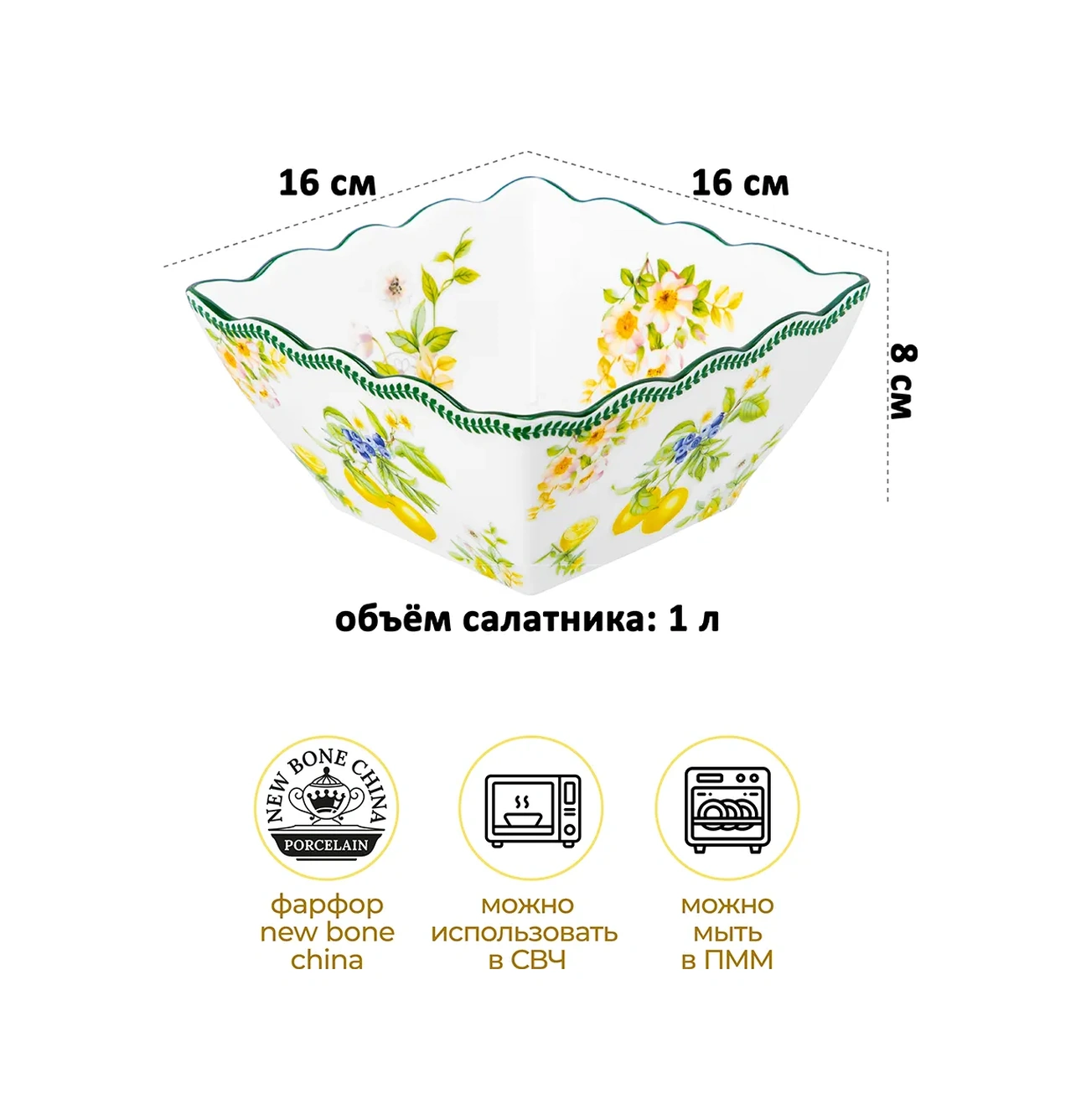 Elan Gallery Limonlu Salata Kasesi, 1 L 434458997 Beyaz