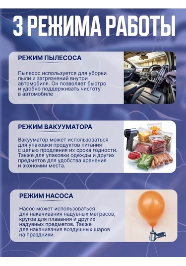 Cronostore Kablosuz Araba Süpürgesi 224662068