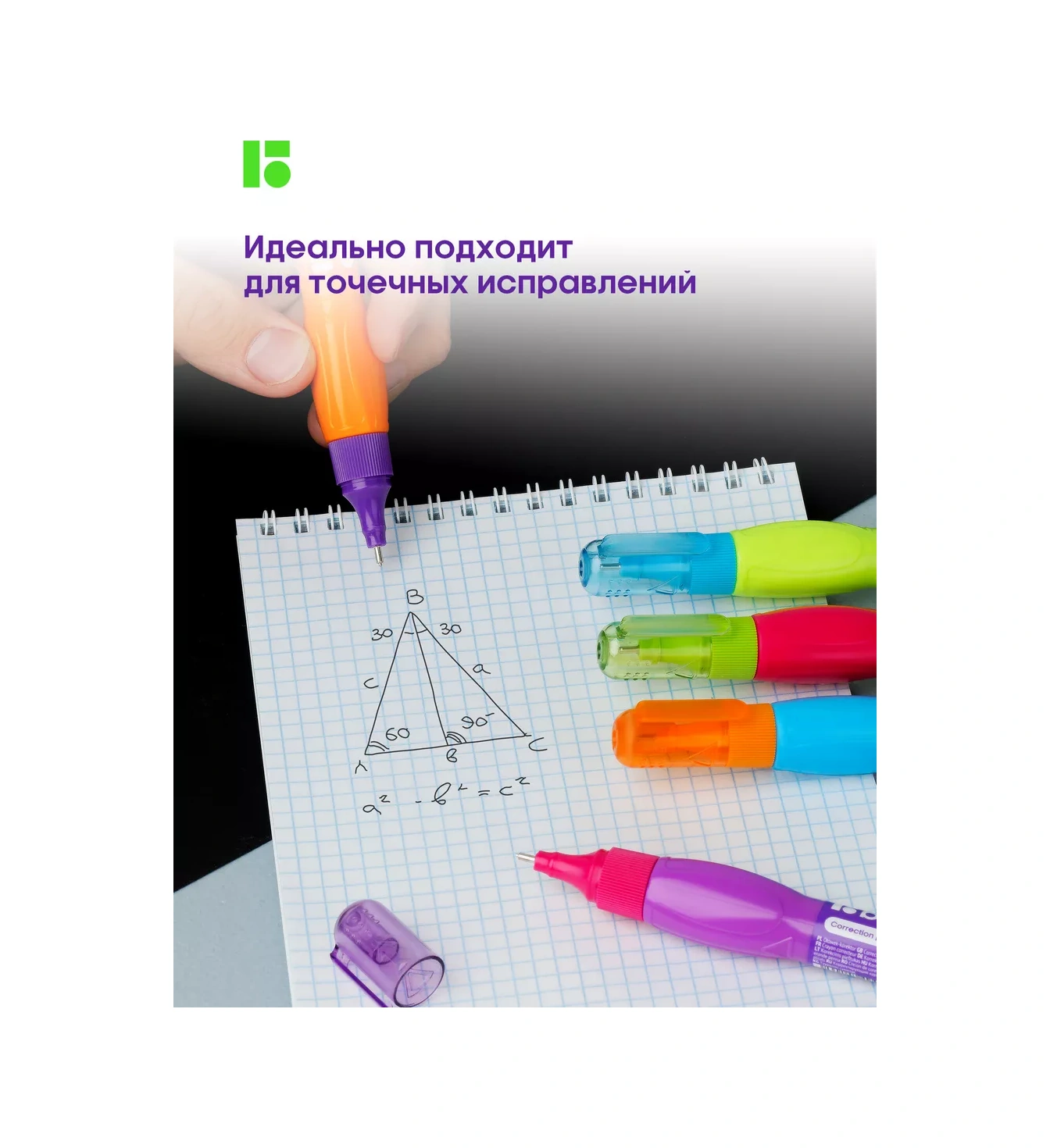 Berlingo Kalem Düzeltici, Okul İçin Kap, 8 Ml 5 Adet 17515016