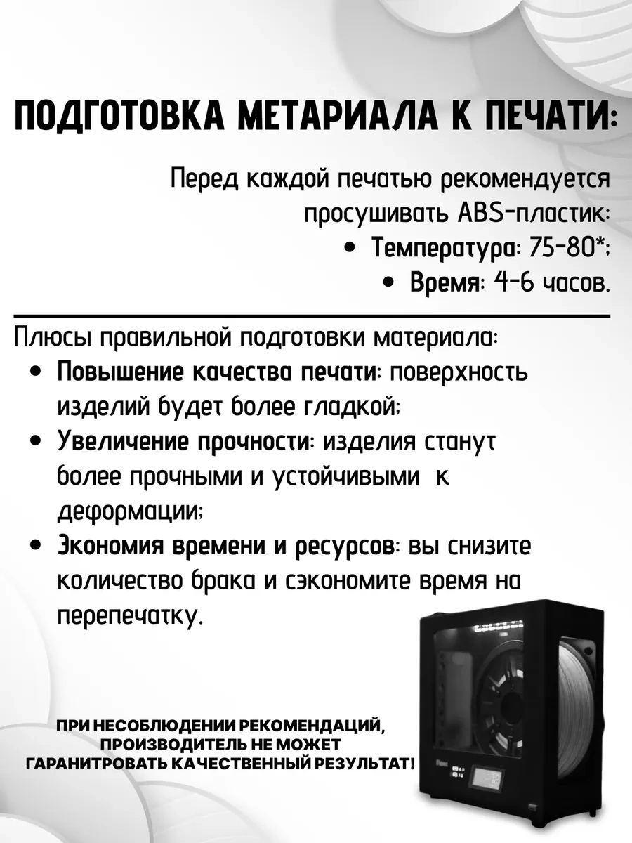 Nıt 3d Yazıcı İçin Abs Plastik 1 Kg Beyaz 79609717