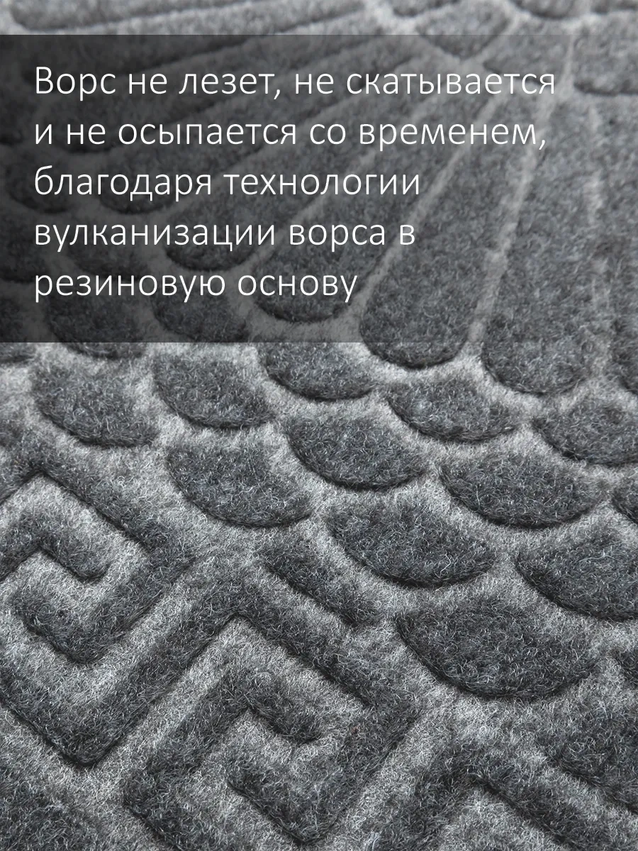 Home Nikki Kapı Önü Paspası, Kauçuk, 60x90 335586997 Gri