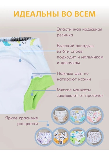 Umkakids Lazımlık Eğitim Külodu 268938304 Leylak