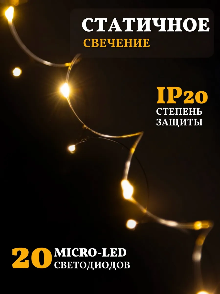 Chertiche Şişe İçin Sarı Mantar Işık Zinciri 4 Adet 133524089 Gri