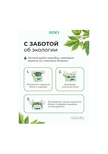 Attack Biyokozma Enzimli Çamaşır Deterjanı Bio Power 141693775