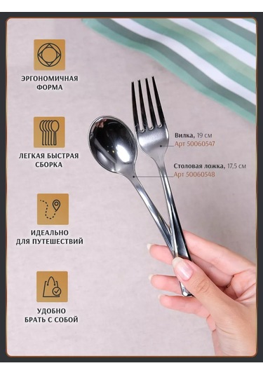 Odnorazovaa Posuda Dla Prazdnika Tek Kullanımlık Plastik Çatal Ve Kaşık Tepsiler İçin Parti 218053353 100 adet