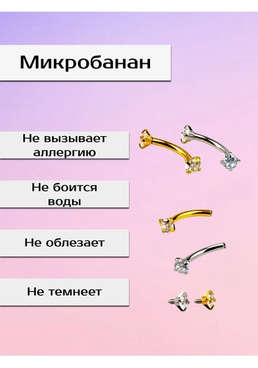 Visla Jewelry Göbek Deliği Ve Kaş İçin Muz Tipi Bar Piercing. 265662323 Altın