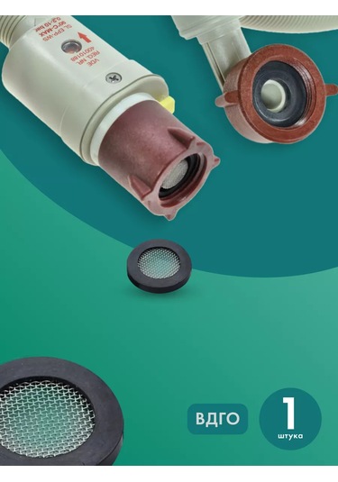 Vdgo Dolum Hortumu Contası 1/2 Çamaşır Ve Bulaşık Makineleri İçin 253730297