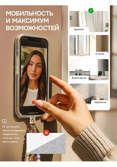 Gavrı-love Telefon İçin Çift Taraflı Yapışkan, Beyaz 445396681