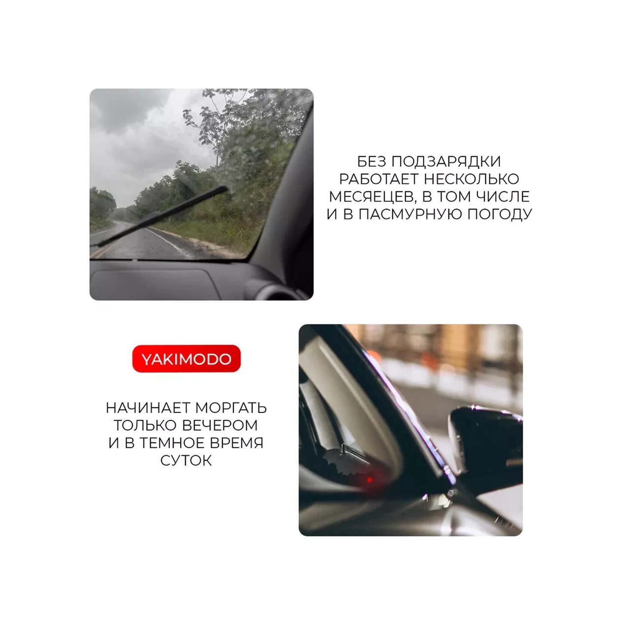 Yakımodo Otomobil Alarm Sistemi Modelini Taklidi, Araç Alarm Sistemi Taklidi 174876877