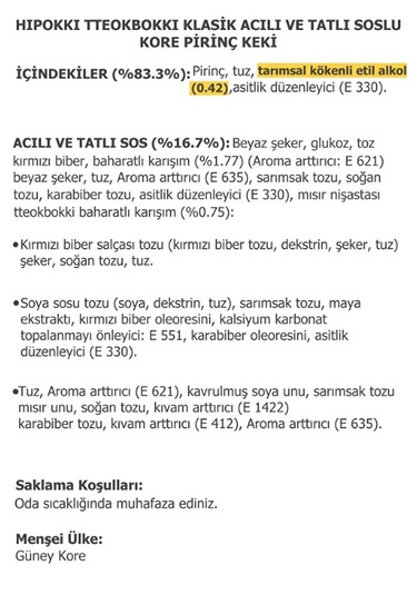 Hipokki Acı Ve Tatlı Soslu Kore Tteokbokki Pirinç Keki 120gr 20'li Set