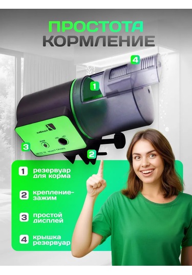 Gentle Akıllı Otomatik Balık Yemleme Cihazı 156397908