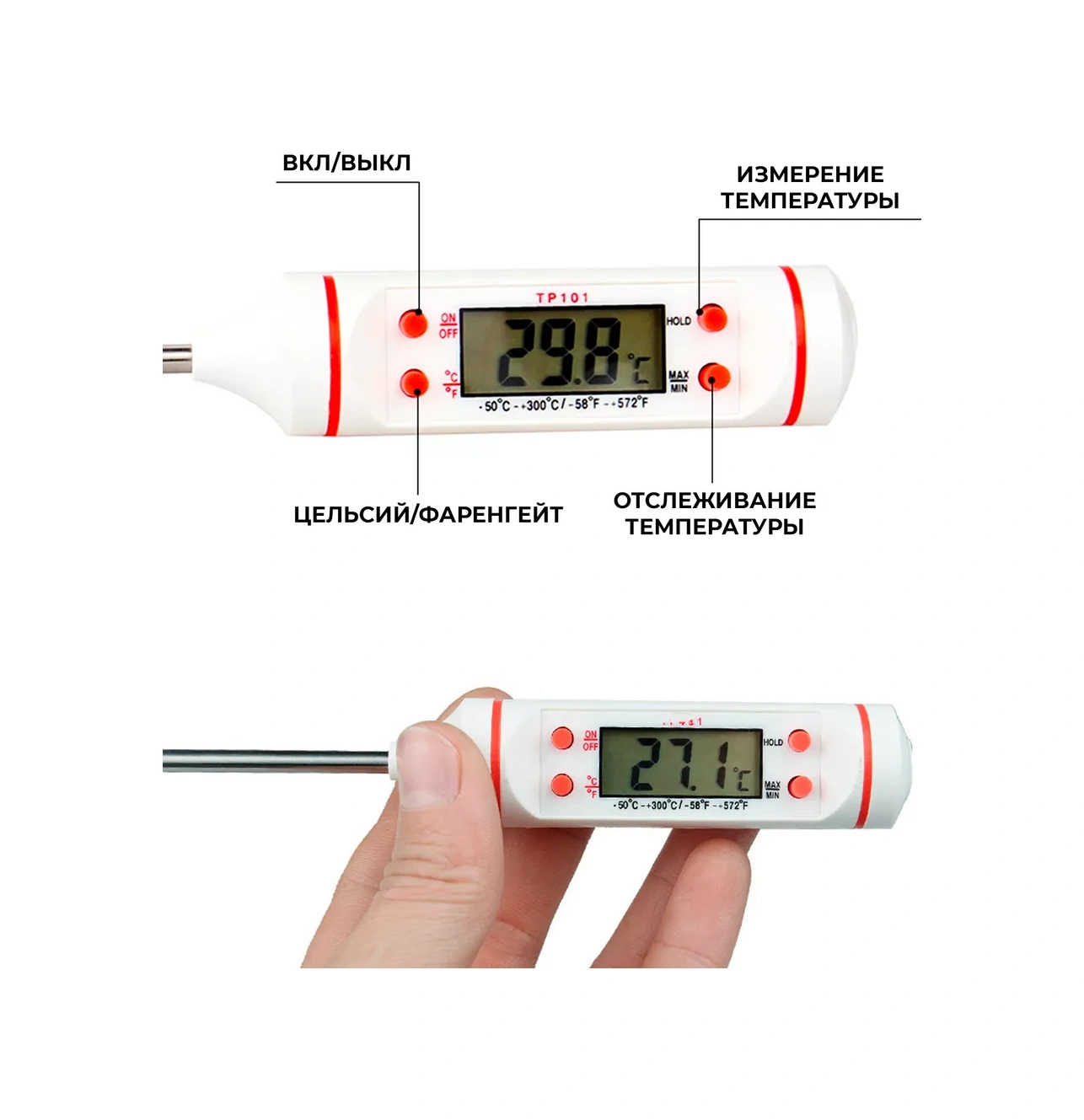 Mixnice Et Ve Sıvılar İçin İğnesi Olan Mutfak Termometresi 228564937