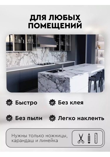 Dom Remi Kendinden Yapışkanlı Duvar Panelleri 30x60 Cm 10 Adet 193030124