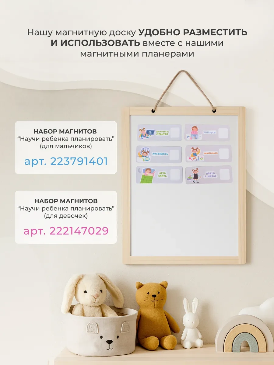 Malasa Çift Taraflı Not Tahtası 439151980 Beyaz