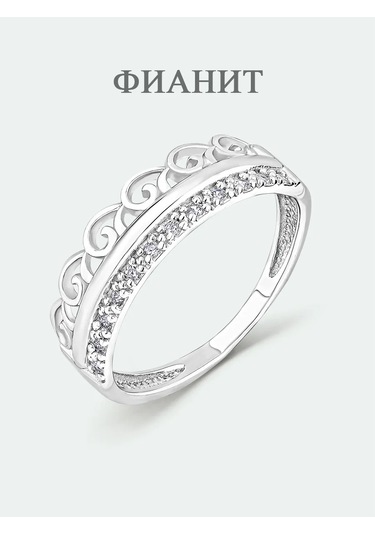 Torgovyj Dom Uvelir Holding Evlenme Teklifi İçin 925 Ayar Gümüş Yüzük 429749530 Gri