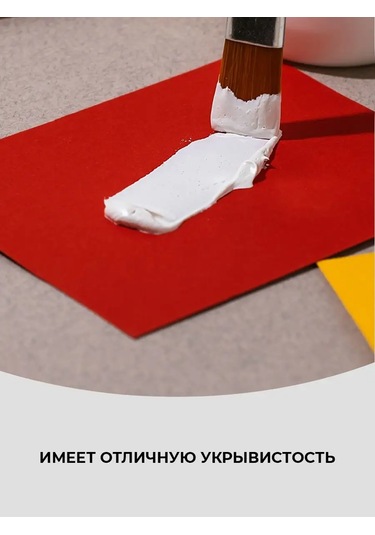 Conflate Sanatsal Guaj Akrilik Beyaz 500 Ml. 71725716 Beyaz