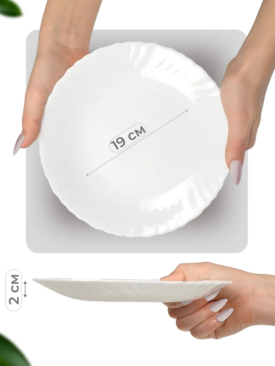 Keep Master Beyaz Tabak Seti, 6 Parça, 19 Cm 248570354 Beyaz