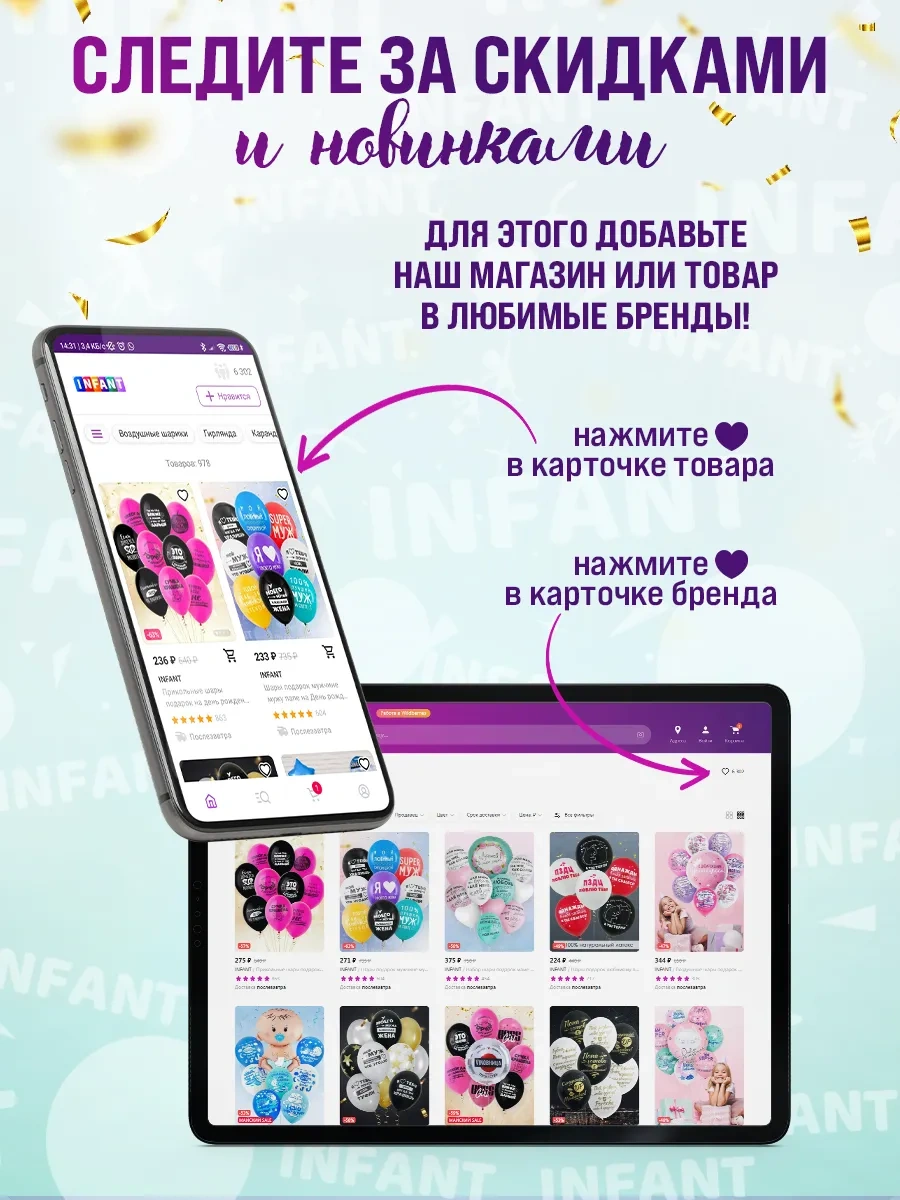 Infant Folyo Kaplı Ayıcık Topu, Standlı 216216980 Kırmızı