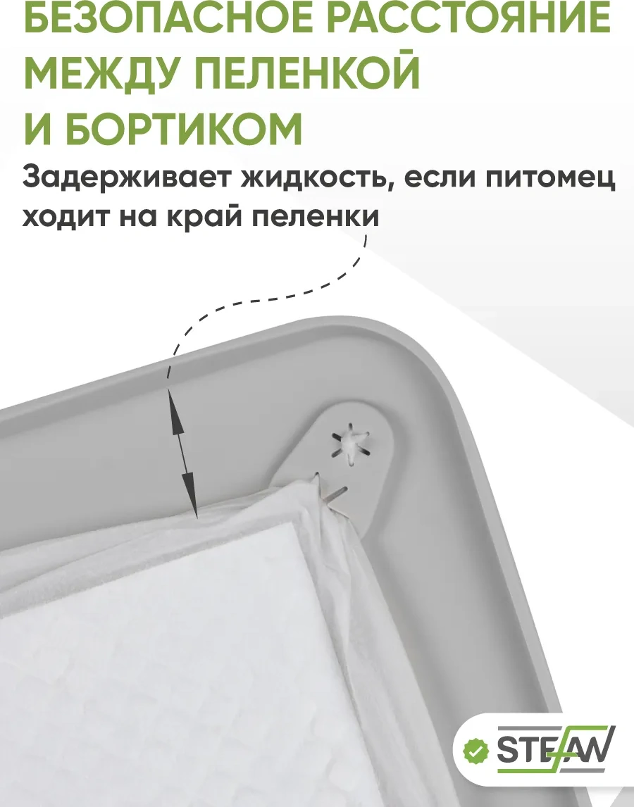 Stefan Köpekler İçin Alt Bez Altına Silikon Tuvalet Paspası 26085232