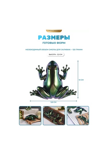 Epoxymaster Epoksi Reçinesi, Balmumu Ve Sabun Yapımı İçin Silikon Kalıp 138079607