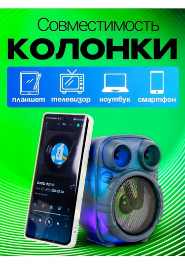 Ruomı Kablosuz Bluetooth Hoparlör 301959336