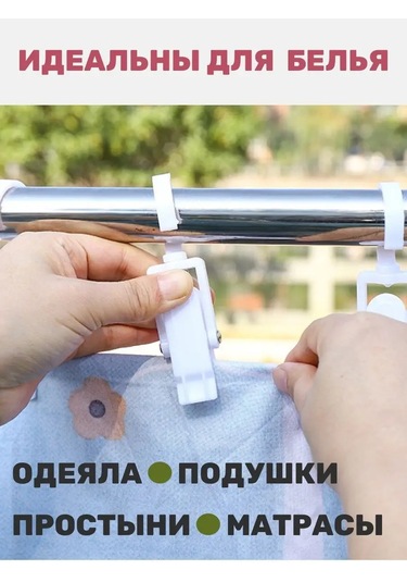 Tenza Home 4'lü Dönen Çamaşır Mağaza Mandalı Asking For Permission 162349867 Beyaz