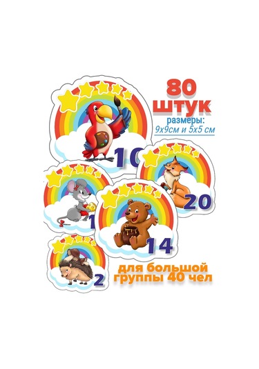 Sprintfox Anaokulu Gözlüğü İçin Duvar Etiketleri Gökkuşağı 298993627 Açık Mavi