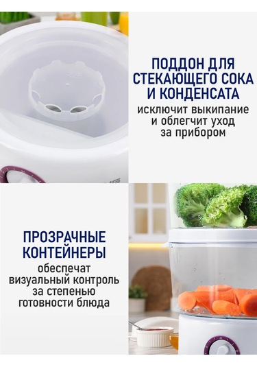 Stıngray Elektronik Saatli Buharlı Mantı Tenceresi 185878378