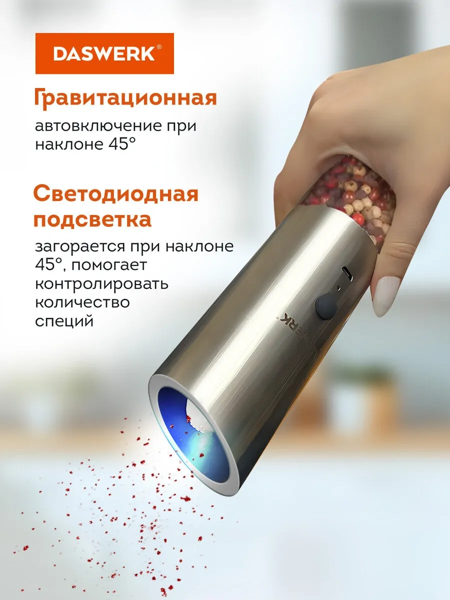 Daswerk Elektrikli Baharat Ve Tuz Değirmeni, Öğütücü, Usb 260879737 Gri