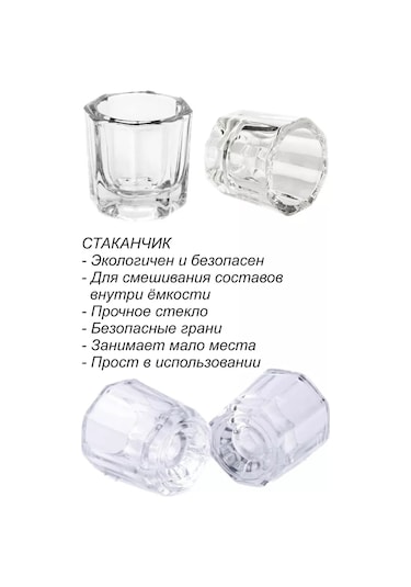 I Am Wow 5 Ml Boya Ve Kına Seyreltme Bardağı - 1 Adet 200470661 Beyaz