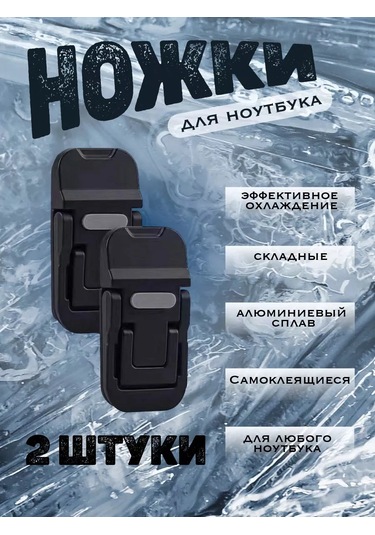 San House Katlanabilir Dizüstü Bilgisayar Ayaklığı 239886554